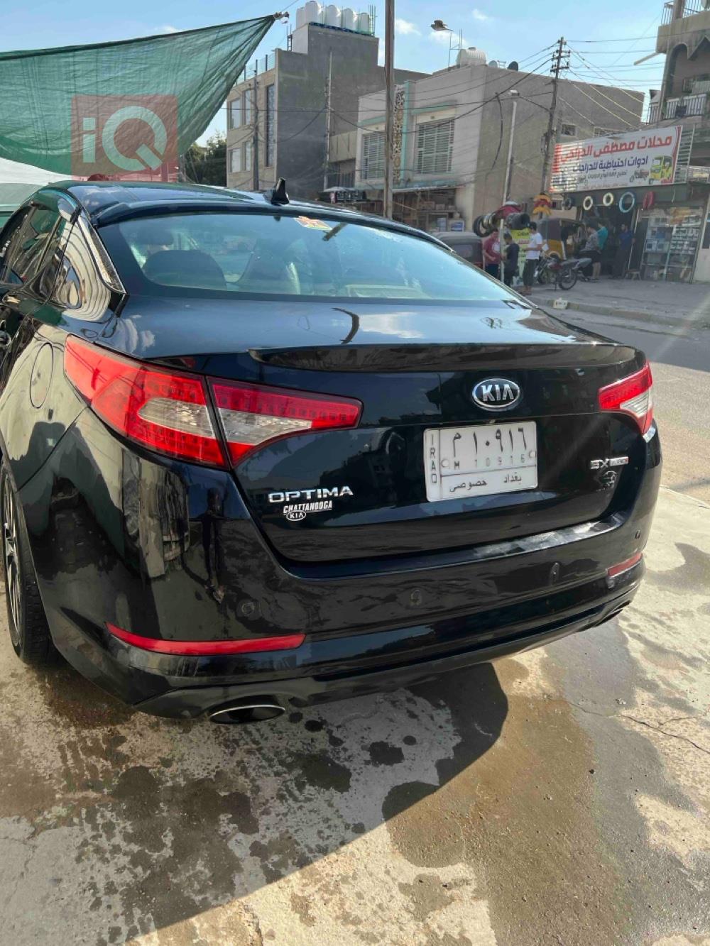 Kia Optima